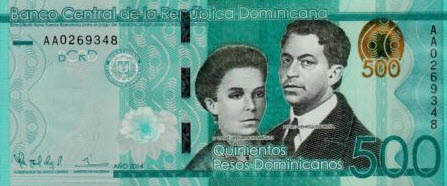 P192 Dominican Republic 500 Pesos Dominicanos Year 2014